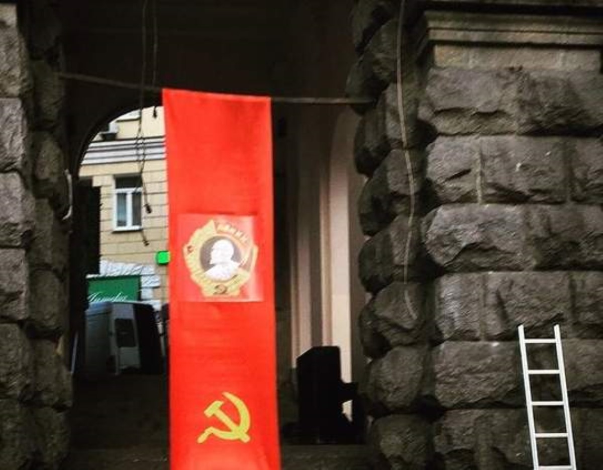 В центре Киева заметили запрещенную символику коммунистической партии