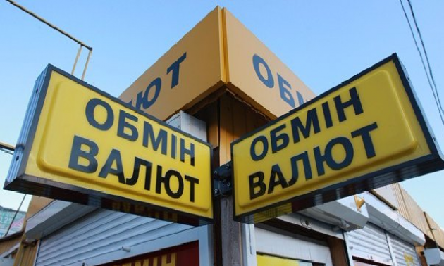 Курс на снижение: в Украине подешевели доллар и евро