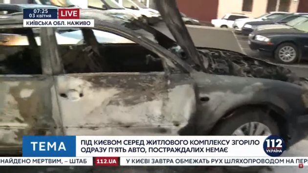 Ночь пылающих авто: в Киеве снова горели машины