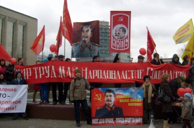 Уровень негативного отношения к Сталину среди жителей России упал