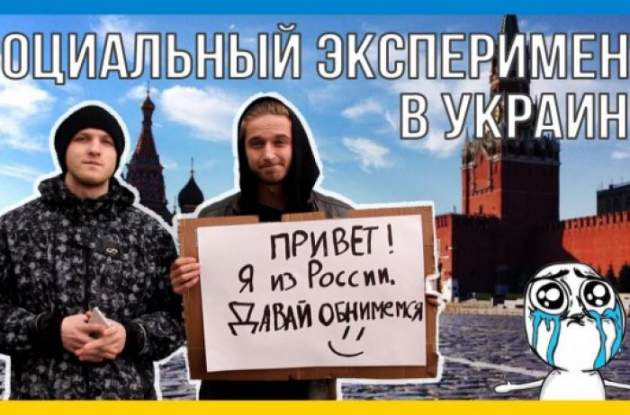 Русские через мат и угрозы опять призывают украинцев к миру
