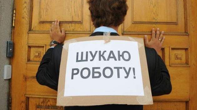 Платить, чтоб не сбежали. Почему в Украине на фоне роста трудовой миграции безработица не снижается