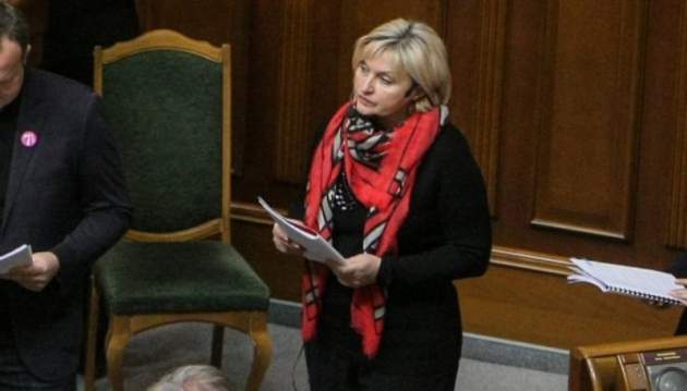 Луценко объяснила, кого из крымчан будут лишать украинского гражданства
