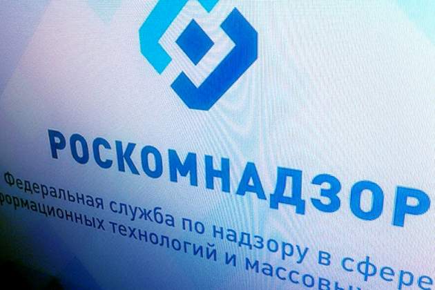 Роскомнадзор снял блокировку IP-адресов Яндекса, ВКонтакте и Одноклассников