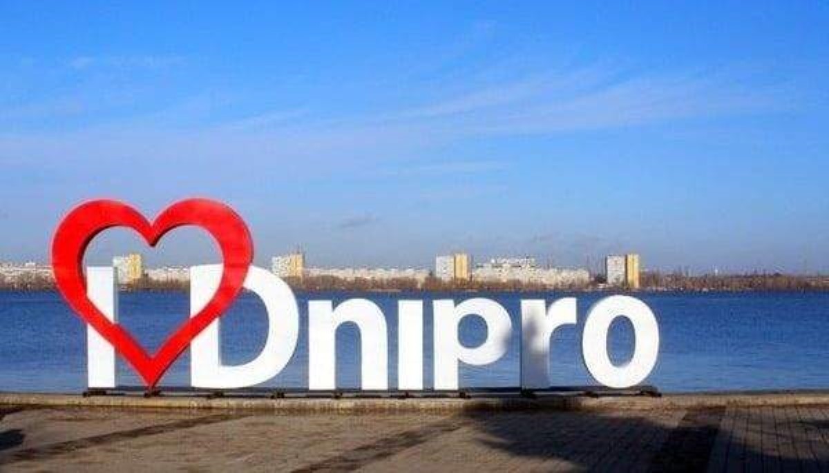 Днепропетровская область исчезнет с карты Украины