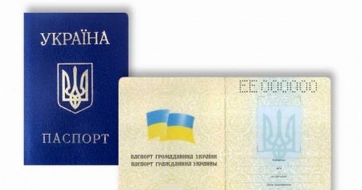 Второй паспорт: часть украинцев призвали жестко наказать