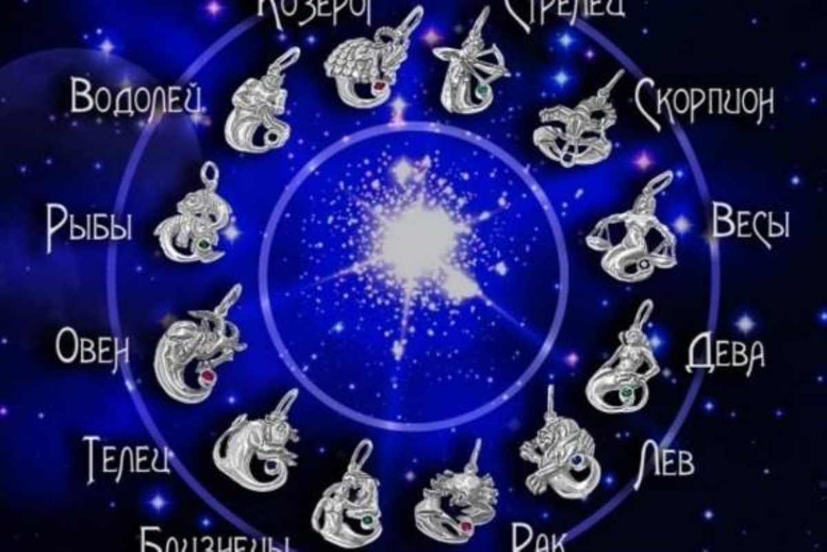 Особенности знаков Зодиака, о которых мало кто знает: есть ли они у вас?