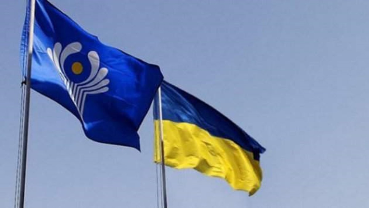 Отзыв представителей Украины из СНГ: в организации сделали неожиданное заявление