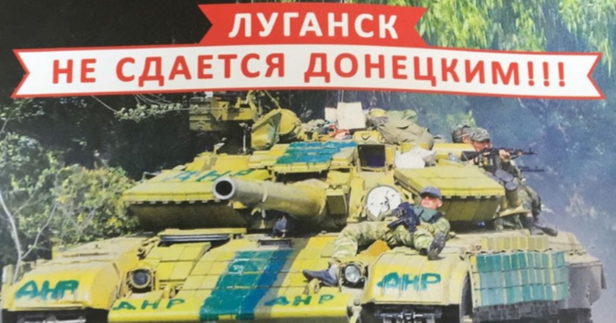 "Неудобные" листовки в Луганске: между ДНР и ЛНР начинается война