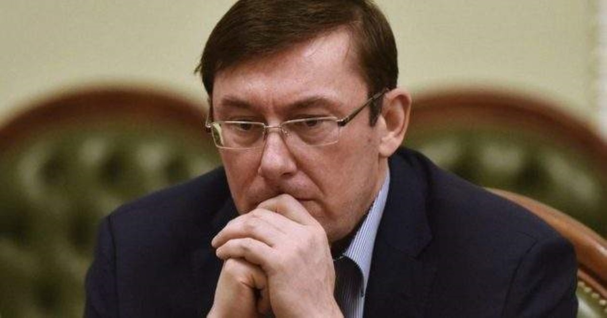 Оцените приложение: у Луценко серьезно озолотились на фантомном ведомстве