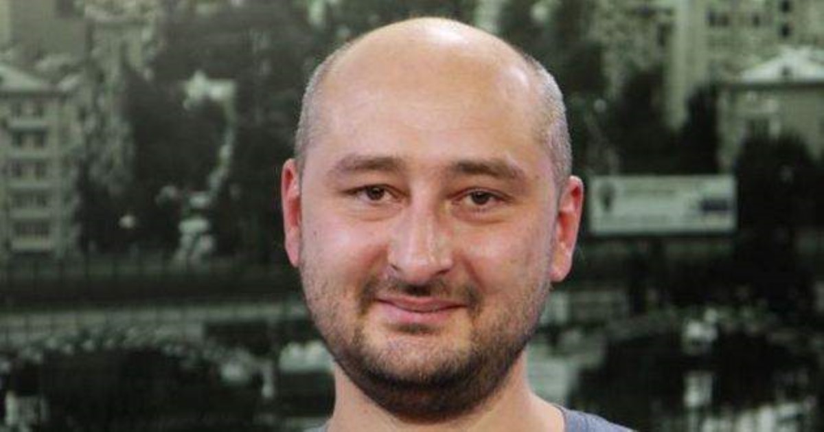 В Киеве застрелили известного журналиста Аркадия Бабченко (обновлено)