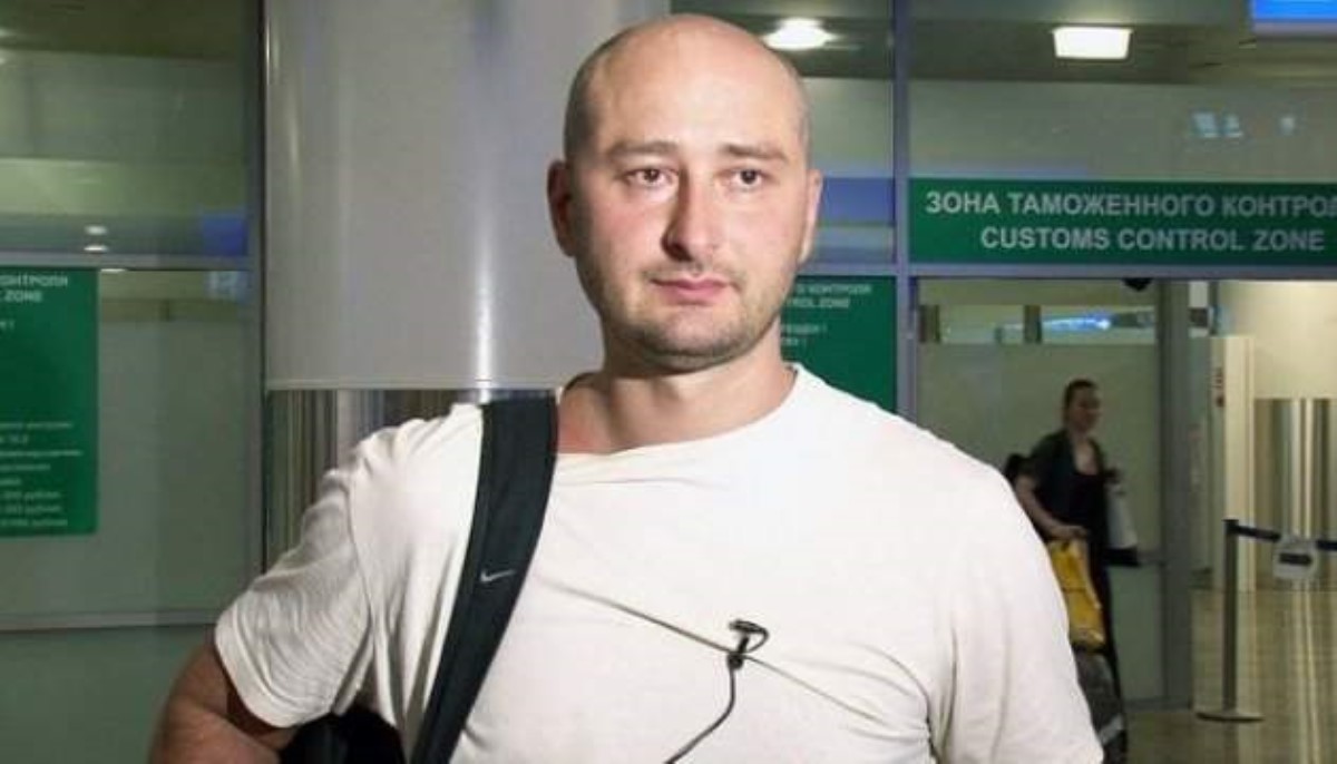 В России определили убийц Бабченко