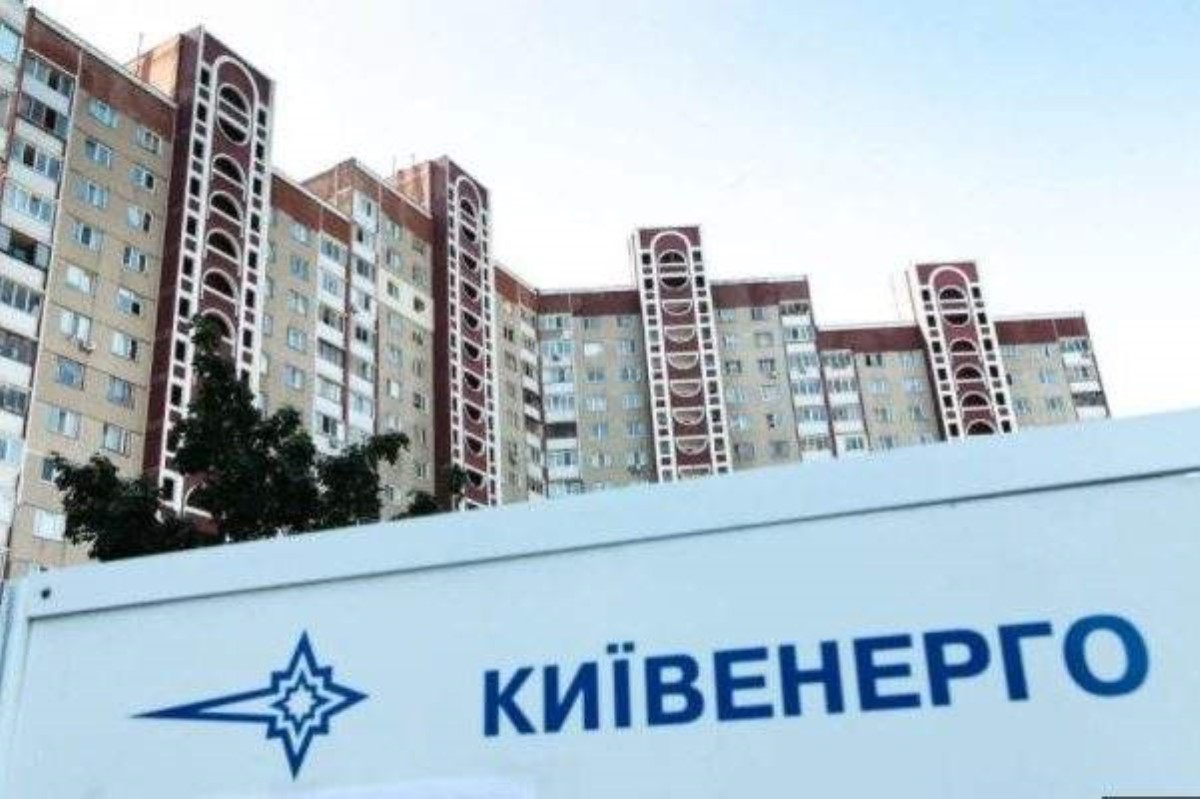 У Ахметова забрали часть ЖКХ Киева: что будет с тарифами и кто заплатит по долгам