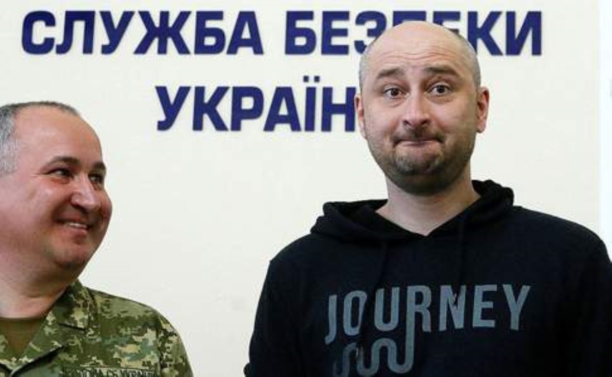 В ГПУ объяснили пользу от "убийства" Бабченко