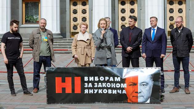 "МихоМайдан" вновь готовится выйти на улицы Киева