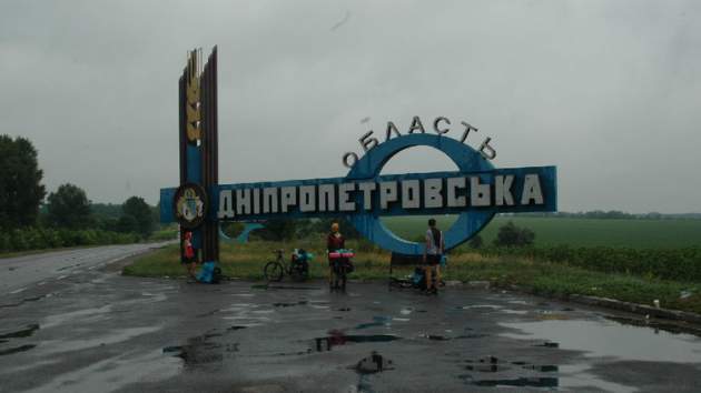 Бой за Днепропетровск. Появится ли в Украине Сичеславская область