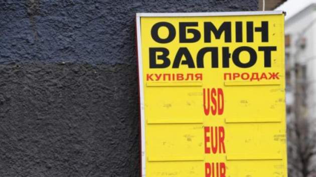 В Украине курсы доллара и евро пошли на спад