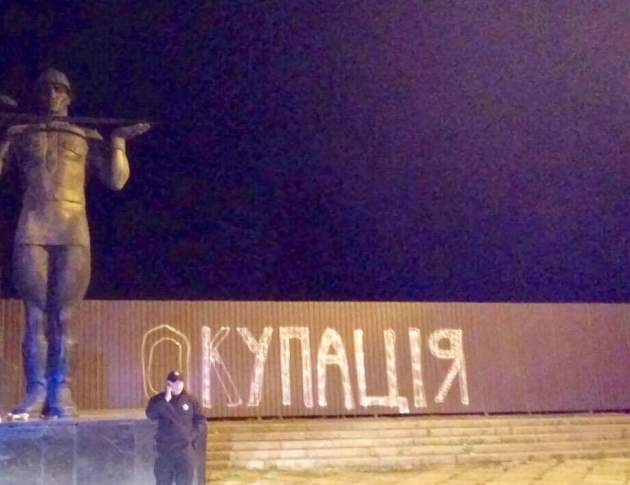Во Львове задержали трех вандалов, которые разрисовали надписями забор у Монумента Славы