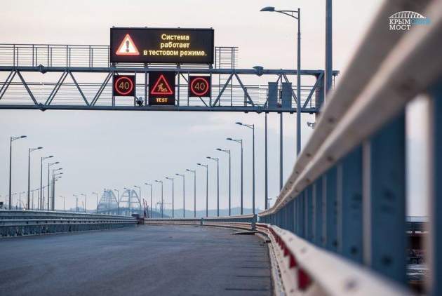 Крымский мост: озвучена точная дата открытия