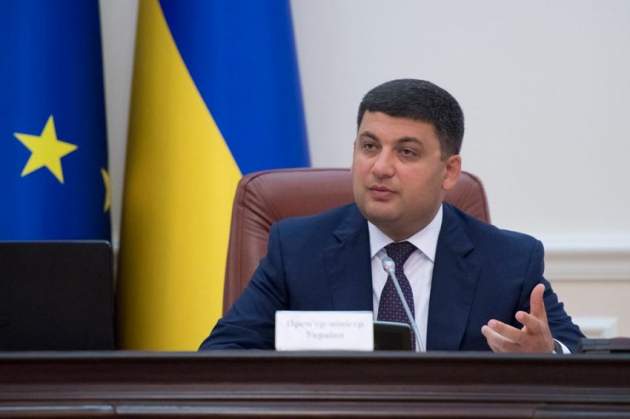 Гройсман: Пенсии в Украине будут повышаться автоматически