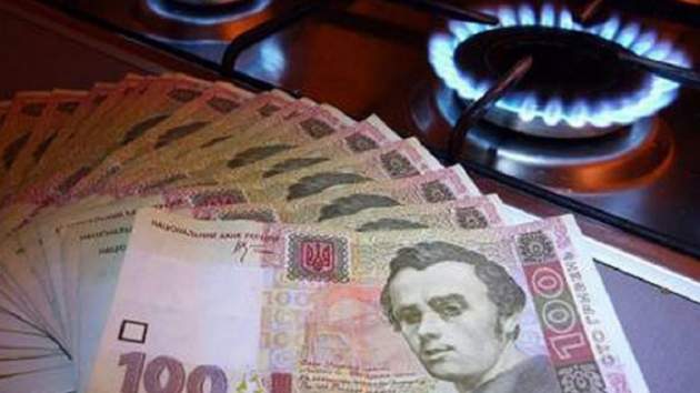 Тарифы на газ: эксперт объяснила, за что заплатят украинцы