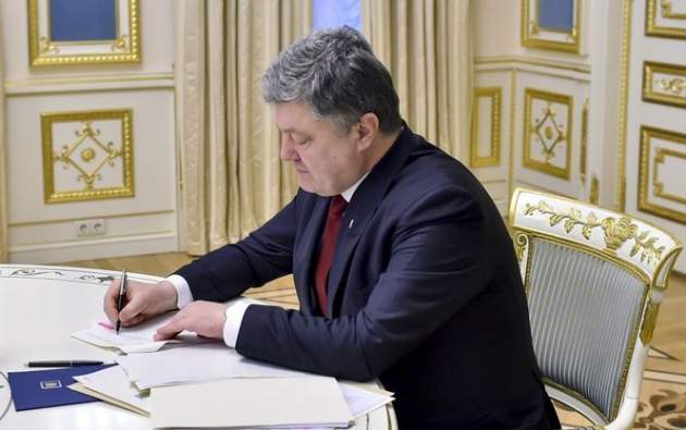 Президент ввел в действие Указ о выходе Украины из международных договоров СНГ