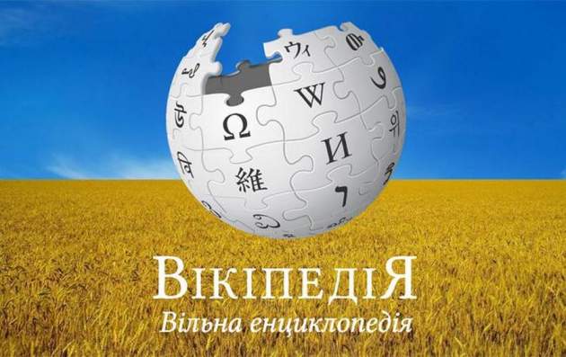 «Википедия» заплатит за статьи на украинском