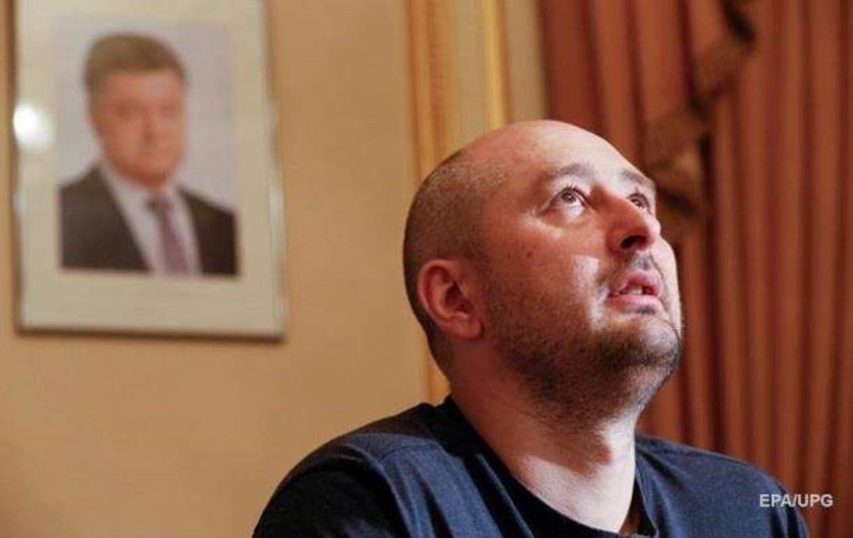 Украина официально попросила с пониманием отнестись к "убийству" Бабченко