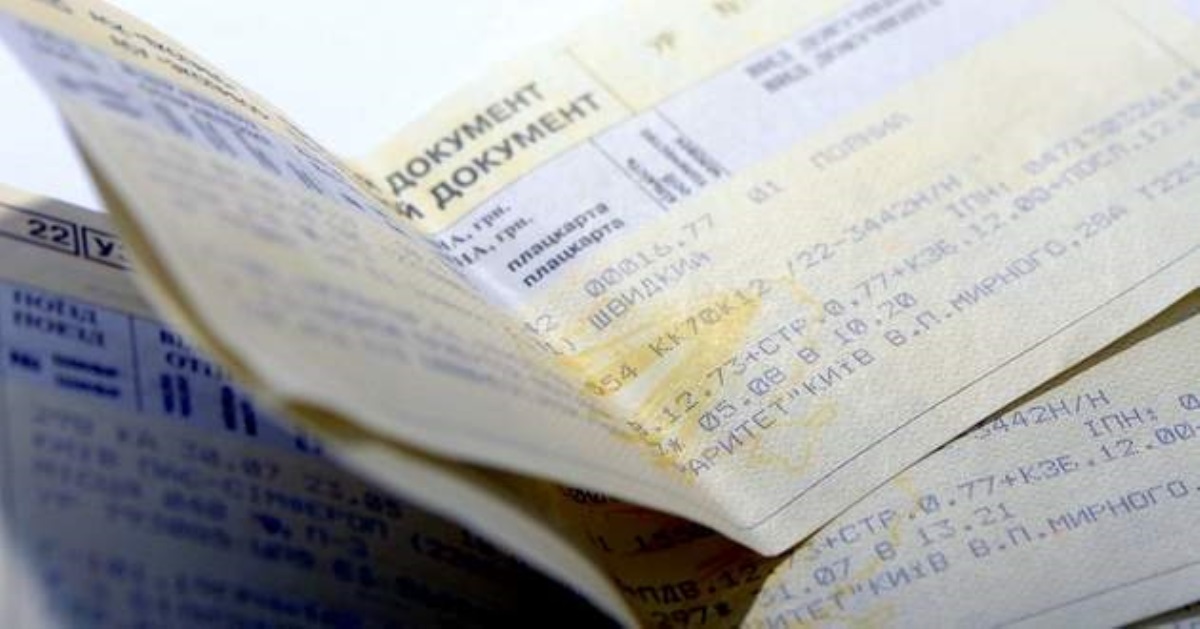 Билеты на поезда в Украине будут дорожать: у Омеляна сообщили подробности