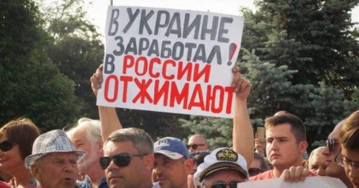 В Севастополе бунтуют против оккупантов, люди хотят в Украину