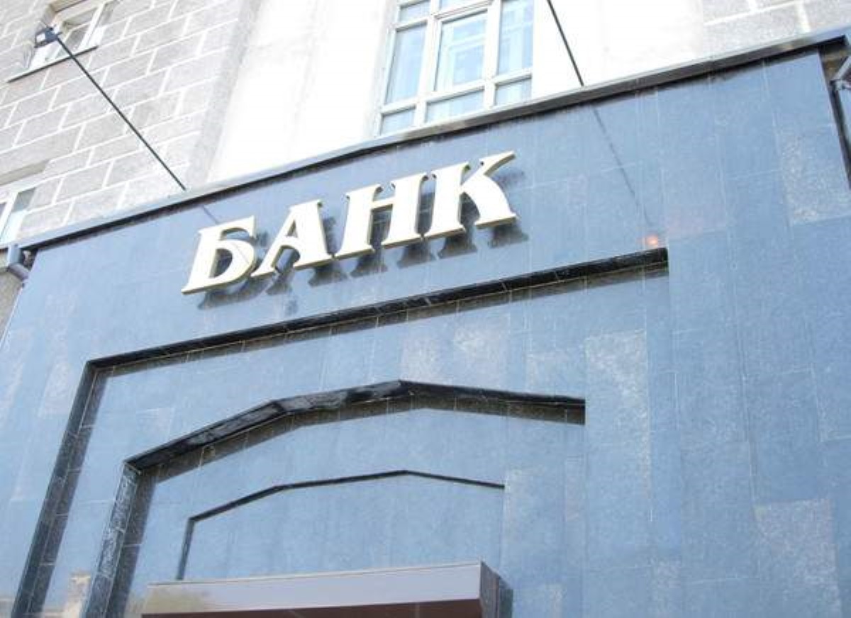 Крупный украинский банк отказался от срочных депозитов населения