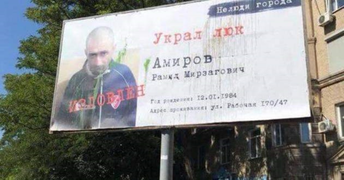 Нелюди Днепра: в городе на билбордах появились портреты воров люков