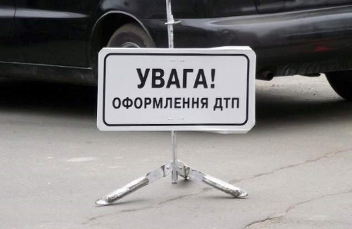 Как себя вести при ДТП: украинским водителям дали совет