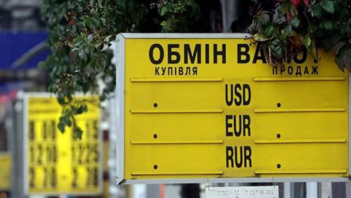 Доллар в Украине подешевел, а евро дорожает