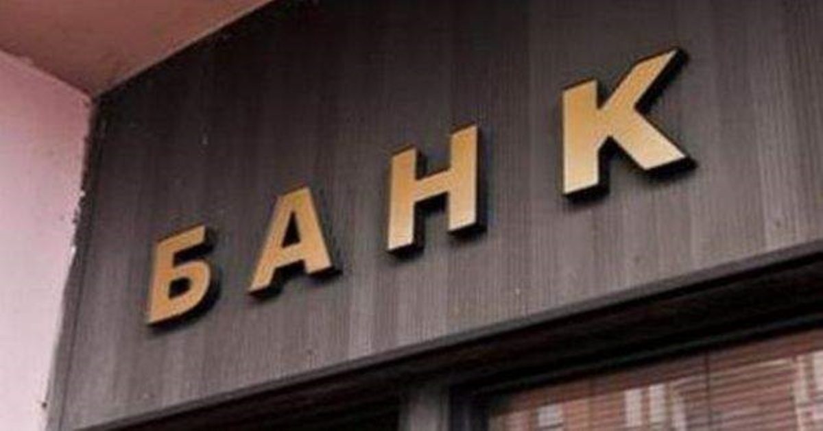 В Украине банкам запретили пересчитывать валютные кредиты задним числом