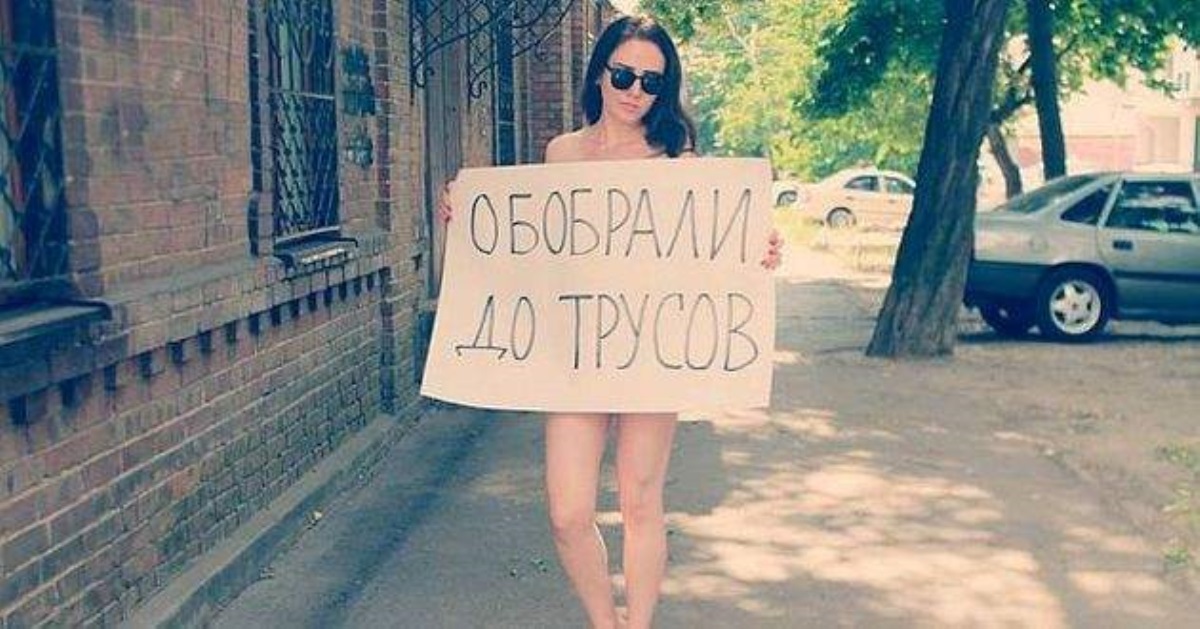 В одних трусах: в России прошла необычная акция протеста