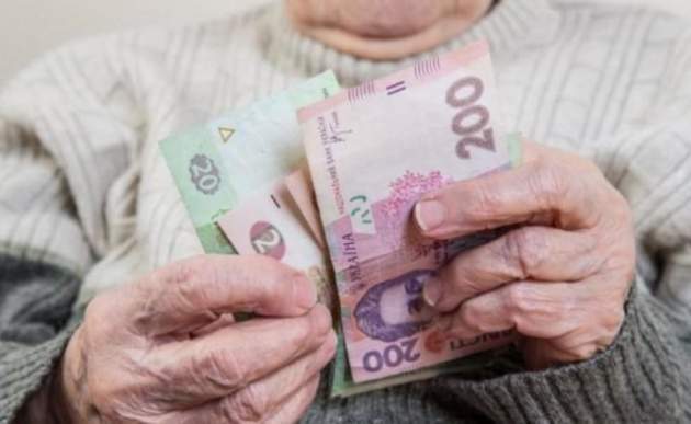 Власти лишат украинцев пенсий: как заработать на безбедную старость