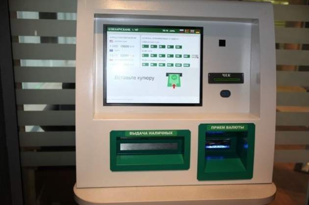 Украину наводнят банкоматы и терминалы для обмена валют