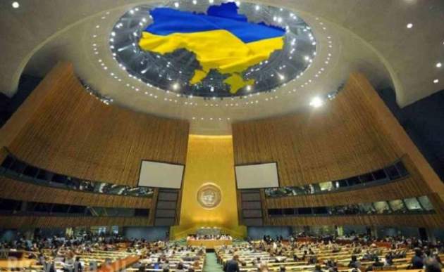 Украина совершила важный "прорыв" в ООН