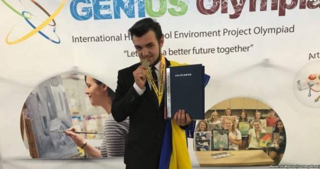 Украинский школьник победил на Олимпиаде гениев в США