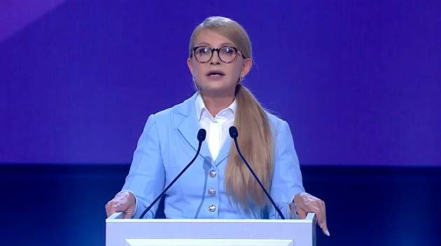Тимошенко официально объявила о решении стать президентом
