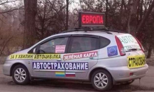 Кто должен страховать автомобиль