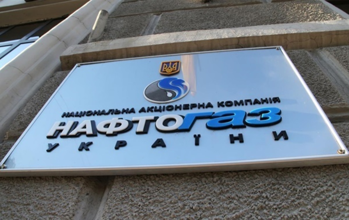 Нафтогаз обвинил Газпром в манипуляциях