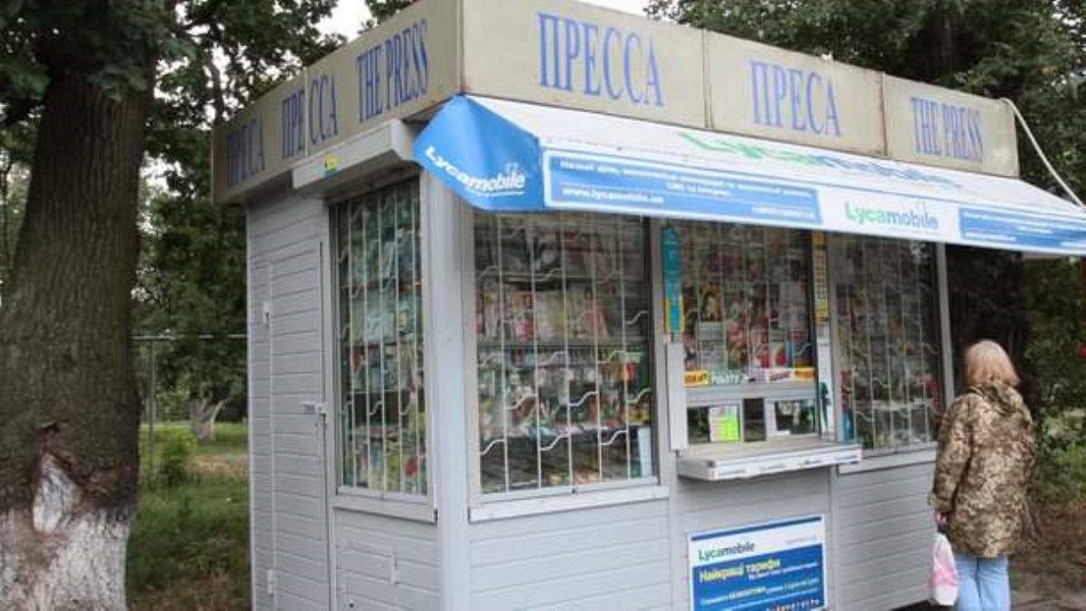 В Киеве начали сносить киоски по продаже газет и журналов