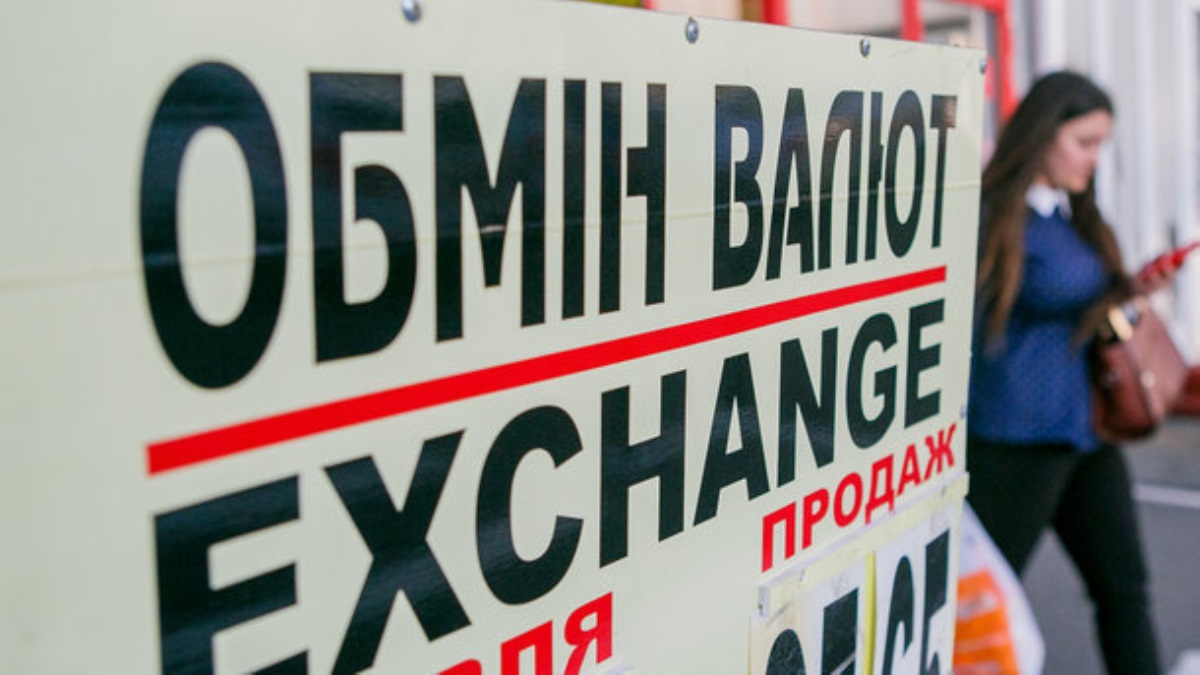 Каким будет курс доллара в Украине: в Кабмине озвучили прогноз на 3 года