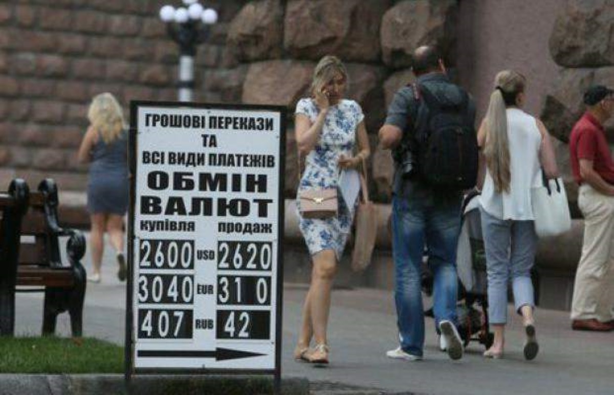 Украинцев ждет встряска: как сохранить свои сбережения