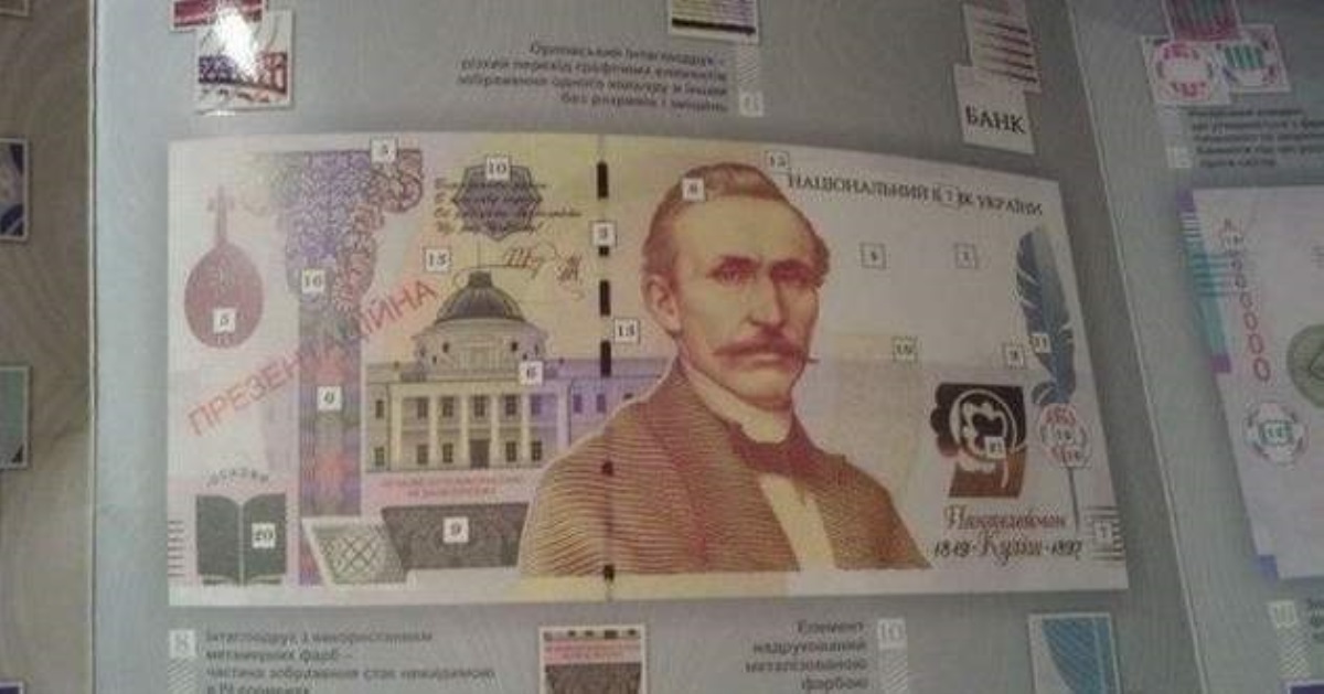 В Нацбанке высказались по поводу введения банкноты в 1000 гривен