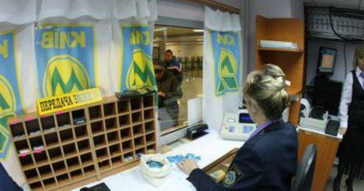 Метрополитен удивлен: киевлянин огорошил видавших виды работников