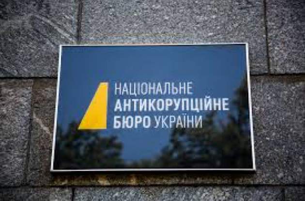 Мищенко требует у НАБУ открыть уголовное производство против премьер-министра Гройсмана после отчета Счетной палаты