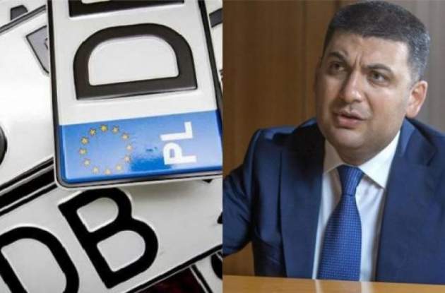 Мищенко призвал владельцев авто на «еврономерах» пикетировать дом Гройсмана